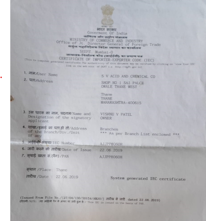 Pollution Control Certificate