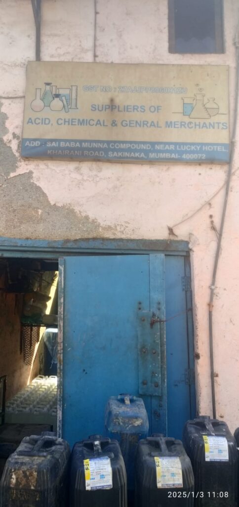 Sakinaka Entrance